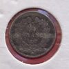MMO161 <br> Belle monnaie Louis Philippe I <br> 1/4 de Franc 1837 A (atelier Paris)