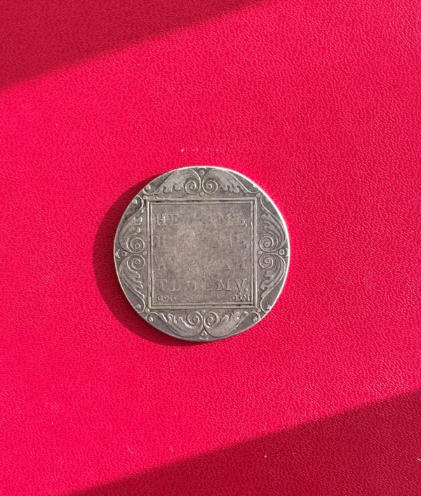 Rouble Russie 1800 CM OM