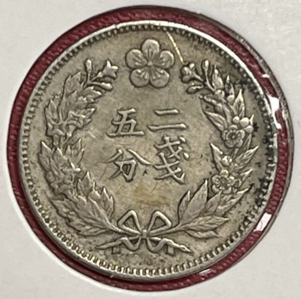 1/4 Yang Corée 1895